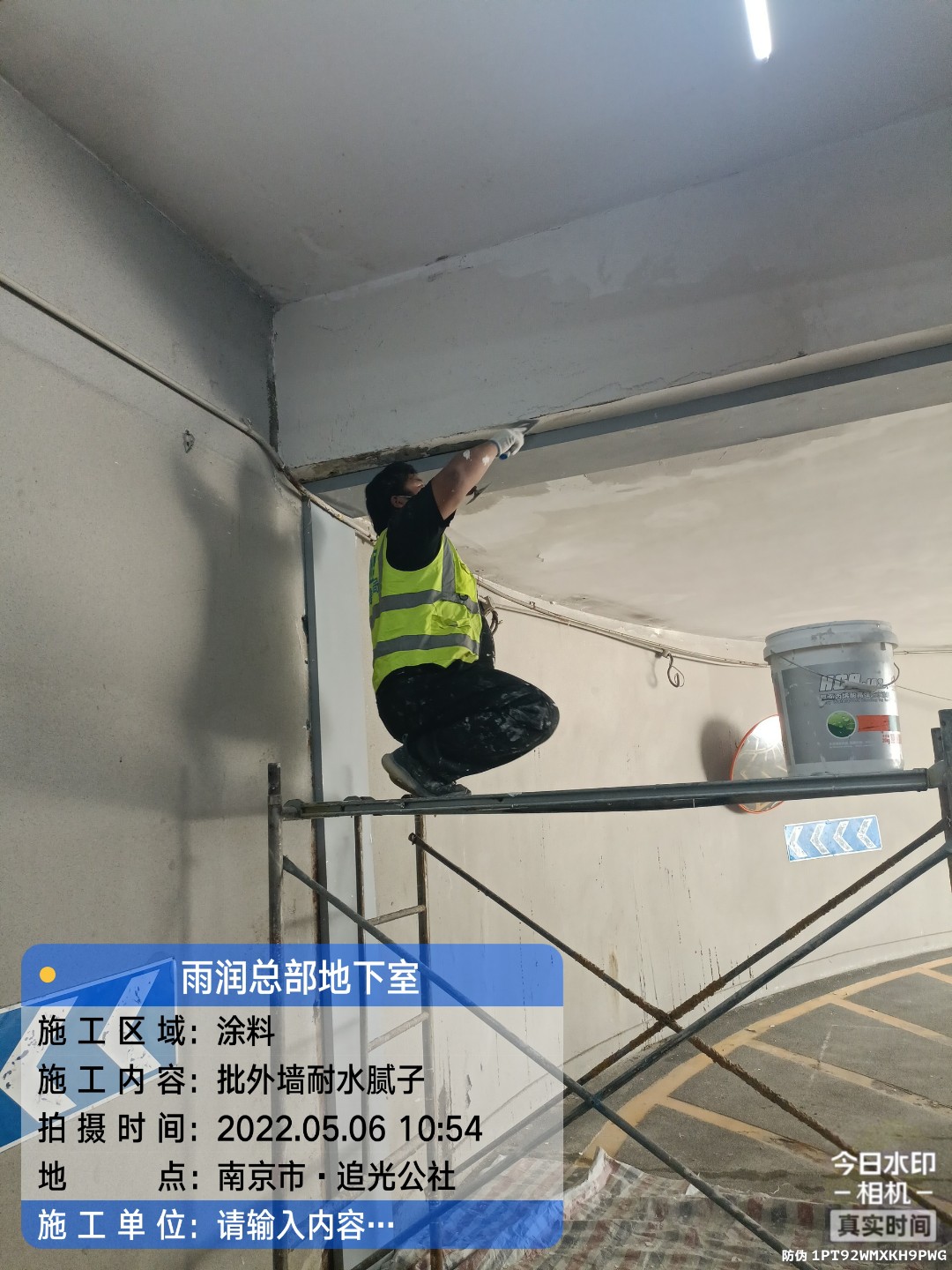 大通地下伸缩缝渗水渗漏治理