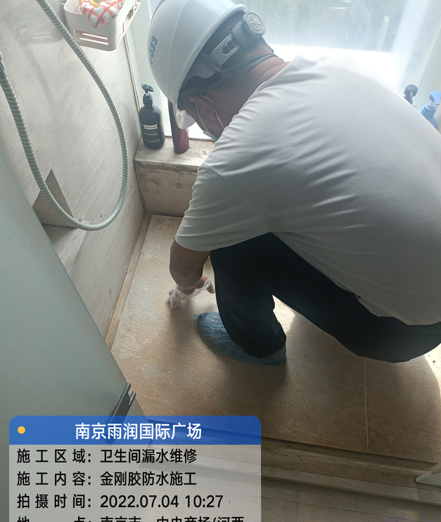 大通家庭卫生间渗水的处理与维护方法