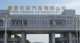 大通长安汽车