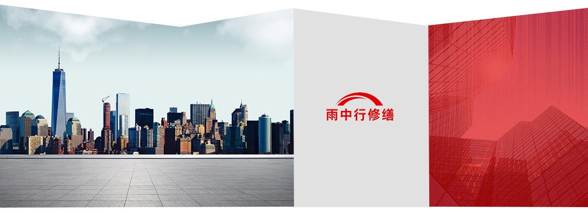 大通第三方维保服务