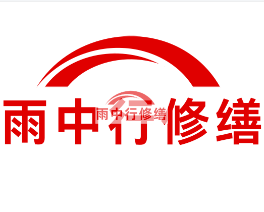 大通雨中行修缮2023年10月份在建项目